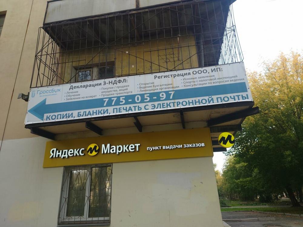 слайд