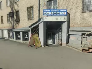 Фотография Бухгалтер-Центр 0