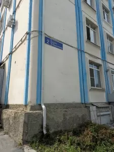 Фотография МегаПраво 2