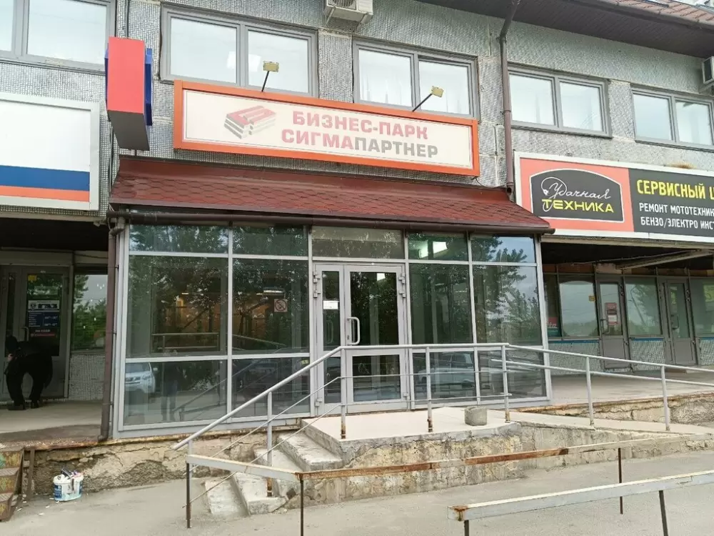 слайд