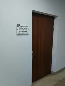 Фотография Урал-Аудит 1