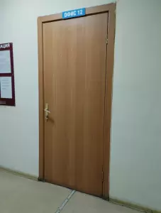 Фотография ПрофУчет 0