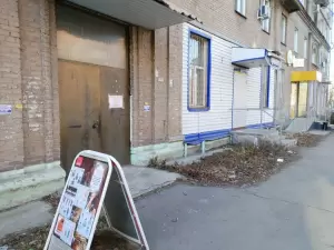 Фотография ПрофУчет 1