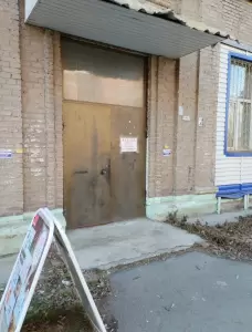 Фотография ПрофУчет 3