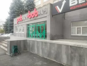 Фотография Интелис 2