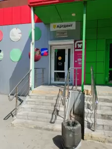 Фотография Экаунт 1