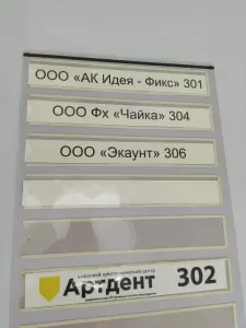 Фотография Экаунт 2