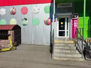 Фотография Экаунт 5