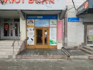 Фотография Инициатива 5