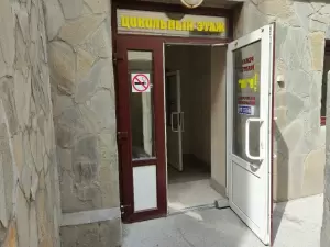 Фотография Триал Баланс 5