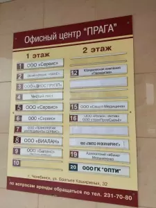 Фотография Balance 2