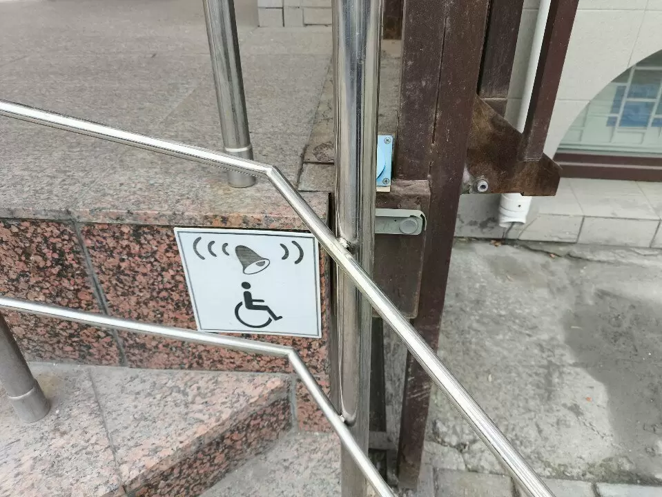 слайд