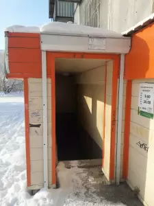 Фотография Артель-Проф 0