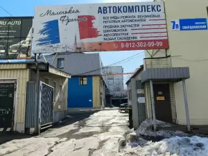 Фотография Бухгалтерская фирма Аотб 2