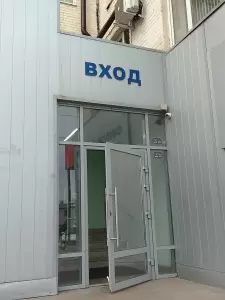 Фотография Консалтинг и Бухучет 1