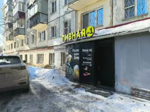 Фотография Центр поддержки бизнеса 0