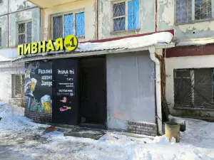 Фотография Центр поддержки бизнеса 1