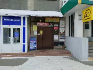 Фотография Бухгалтерский бизнес центр 2