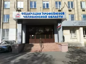 Фотография Партнер-Аудит 0