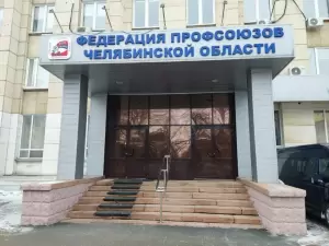 Фотография Партнер-Аудит 5