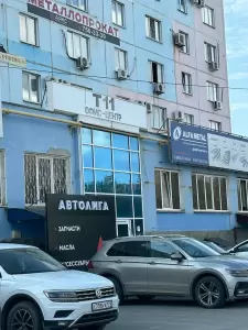 Фотография Скат 0