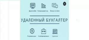 Фотография Скат 1