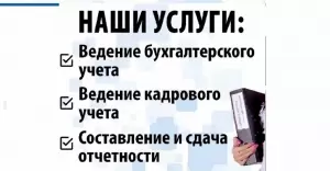 Фотография Скат 3