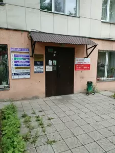 Фотография Эконс 2