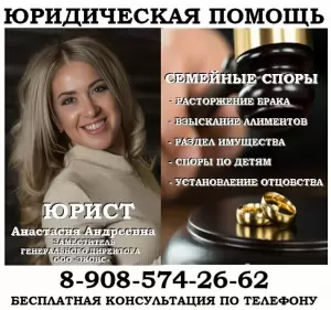 Фотография Эконс 3