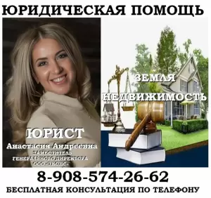 Фотография Эконс 5