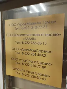 Фотография Аваль 1