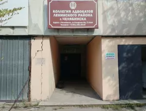 Фотография Бизнес Советник 3