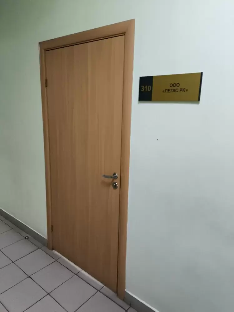 слайд