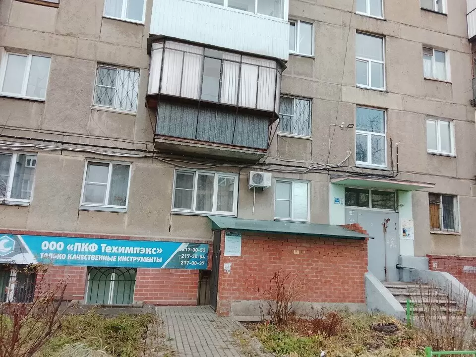слайд
