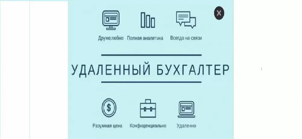 слайд
