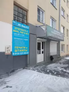 Фотография Бухгалтерская фирма 1