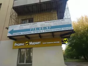 Фотография Бухгалтерская фирма 0